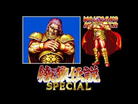 餓狼伝説スペシャル 餓狼伝説SPECIAL - Google Play のアプリ