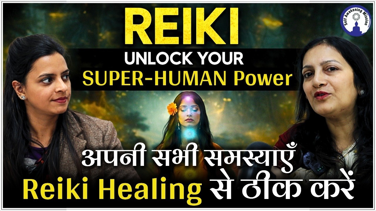 हीलिंग से हर समस्या का जड़ से खात्मा #sanjivmalik