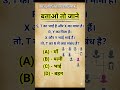 बताओ तो जाने | T का R से क्या संबंध है? 🤔 #Reasoning #Shorts