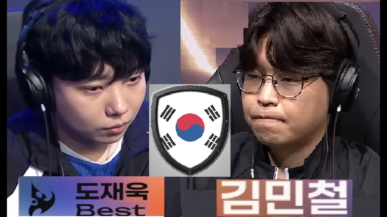 Starcraft BEST 도재욱 vs SOULKEY 김민철 PvZ 스타크래프트 Remastered Broodwar 2026