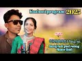 Koaboni Santali program DHARAMDAS & Bonga moi Suruj tadi ghat relang Ropor thuti 2025