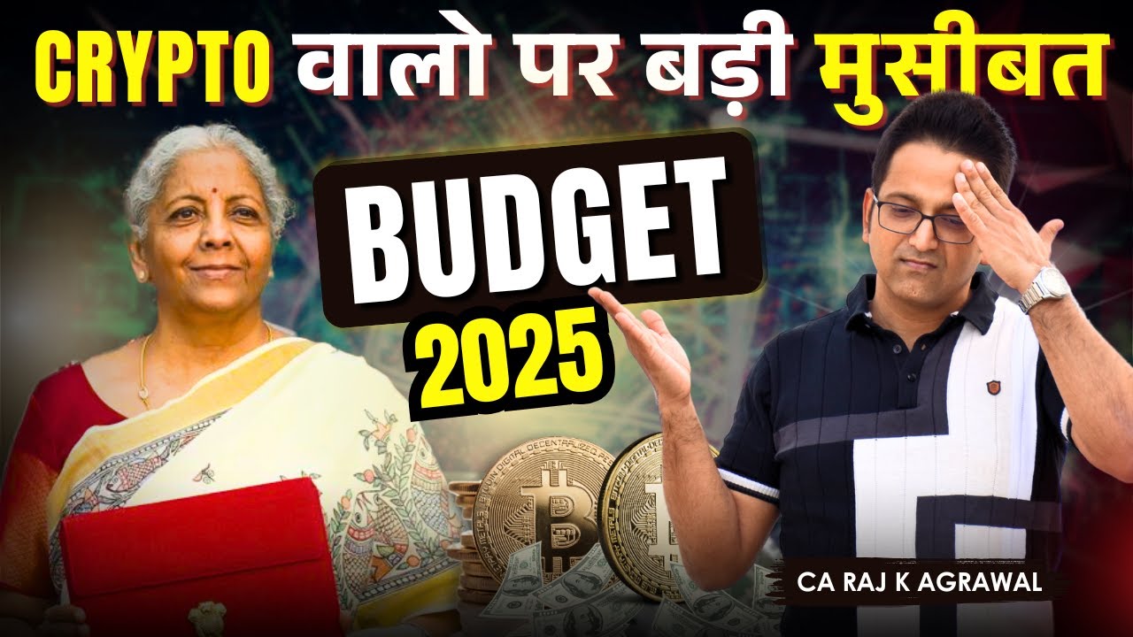 Crypto वालो को बड़ी परेशानी | Budget 2025: Sec. 285BAA Undisclosed Crypto  Taxed at 75%