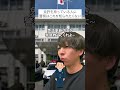 【警察が教えてくれない話】#shorts