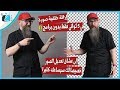 طريقة رهيبة لإزالة خلفية أي صورة في 5 ثواني بدون برامج | Remove Background