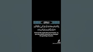 إن الله وملائكته يصلّون على النبي #القارئ #الشيخ #ناصر_القطامي #راحة_نفسية #quran