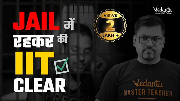 ❤️He Cleared IIT JEE from Jail 😱 ⛩️ True Story from Kota💯 JEE Motivation