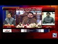 Political Storm In KP: Governor’s Rule & Emergency Imposed - PTI’s Major Response & New Revelations!