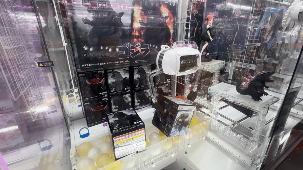 This Godzilla Claw Machine Is INSANE 😱