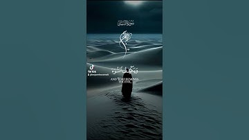 سورة النمل 🖤💚 قران تلاوة