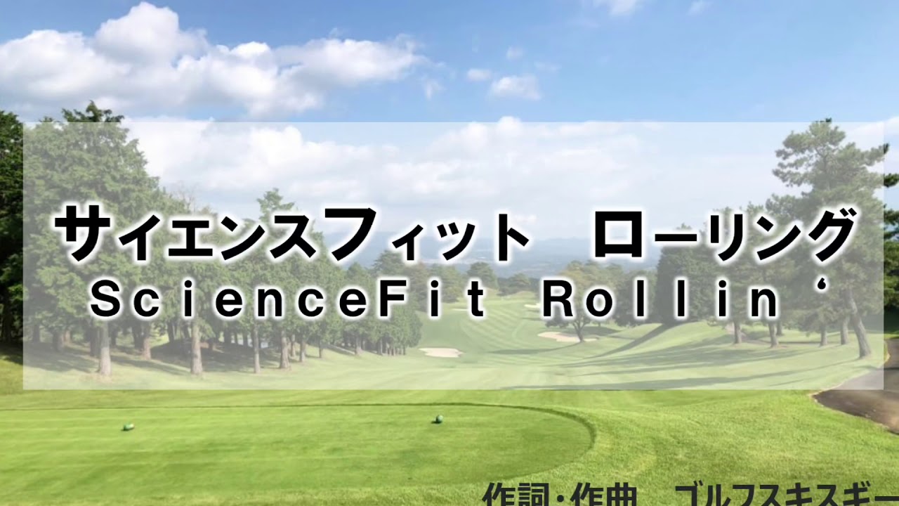 プロギア サイエンスフィット日記 はてブver プロギア サイエンスフィット日記 はてブver