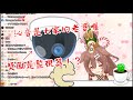【Hololive短篇精華】/沁音是大家的老婆喔!所以送你們一人一監視器