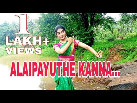 ALAIPAYUTHE KANNA  feat Rajani Shridhar  Padma Shalini