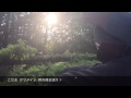 こだま  ケツメイシ   野外で弾き語り〜♪