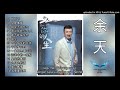 14 lagu Mandarin Masa lalu- Yu Tian-余天