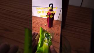 hamare office me ise hi party kehte 😎😎