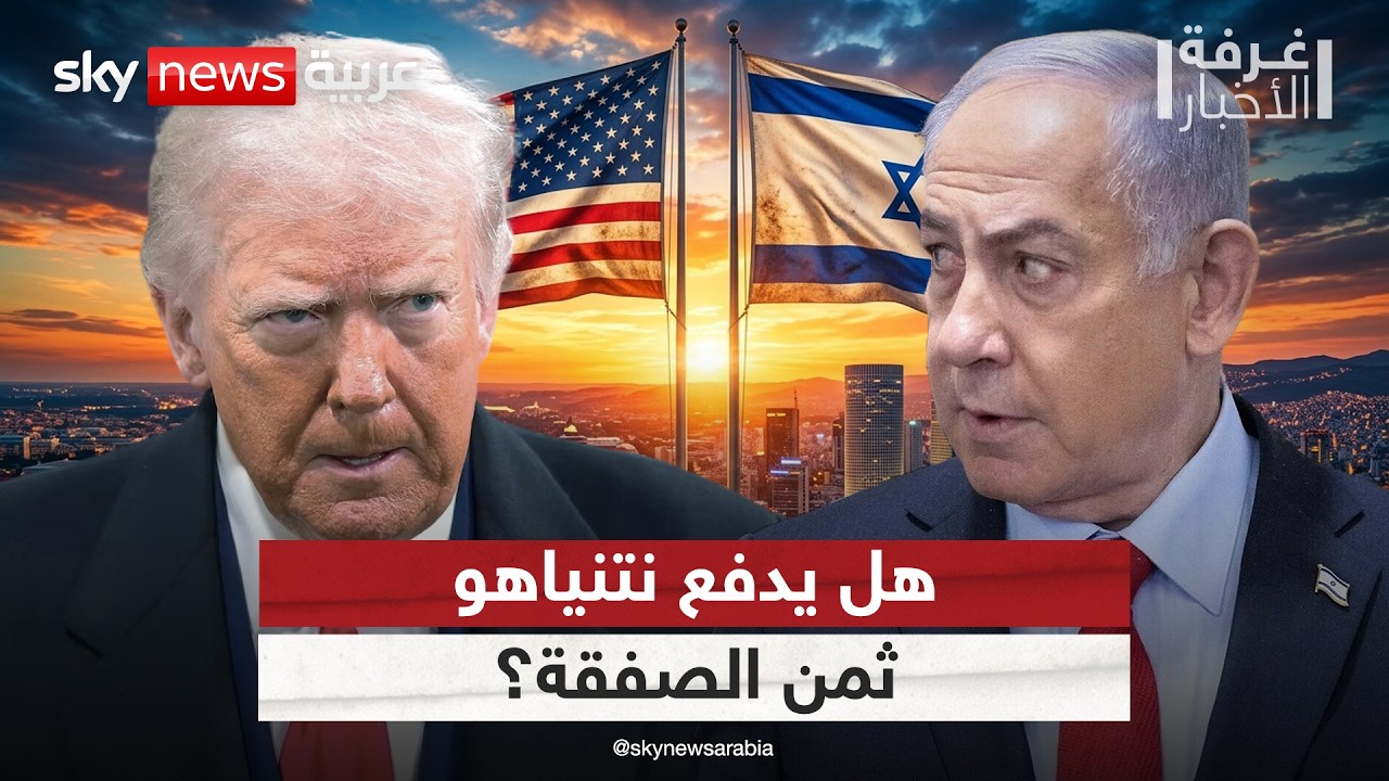 �� ���� ����� �������� ������ ���� ����� | #����_�������
 - نشر قبل 6 دقيقة