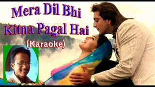 Mera Dil Bhi Kitna Pagal Hai  (Full Karaoke & Lyrics) chords