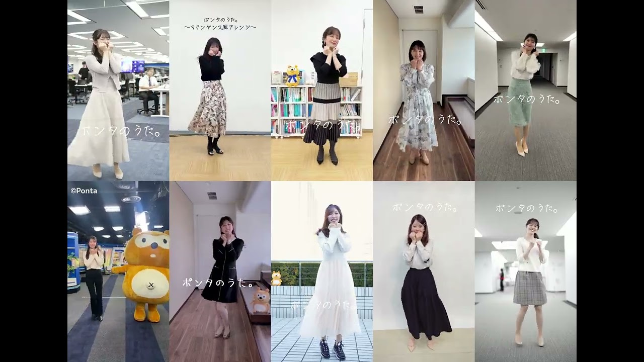 10人でポンタダンス、ポンタのうた。#山岸愛梨 #江川清音 #松雪彩花 #白井ゆかり #駒木結衣 #戸北美月 #小林李衣奈 #魚住茉由 #小川千奈 #青原桃香  #ウェザーニュース切り抜き