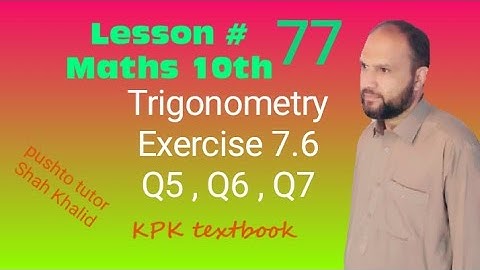 Exercise 7.6 , Q.5 Q6 Q7 , Trigonometry, pushto tutor tech, Lecture 77 , class 10 maths