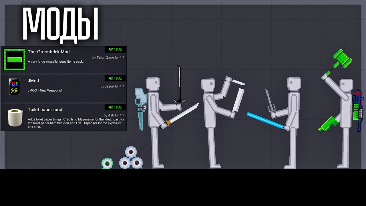 Карта зомби апокалипсис пипл плейграунд
