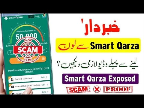 Smart Qarza App | Barwaqt Loan App | Paisayaar App || Aitmad Loan App | All Loan ap Expose.