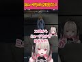 ミュージカルか始まる!とズズを連れて行った結果...【魔界ノりりむ/ズズ/NEWTOWN/切り抜き】【にじさんじ】