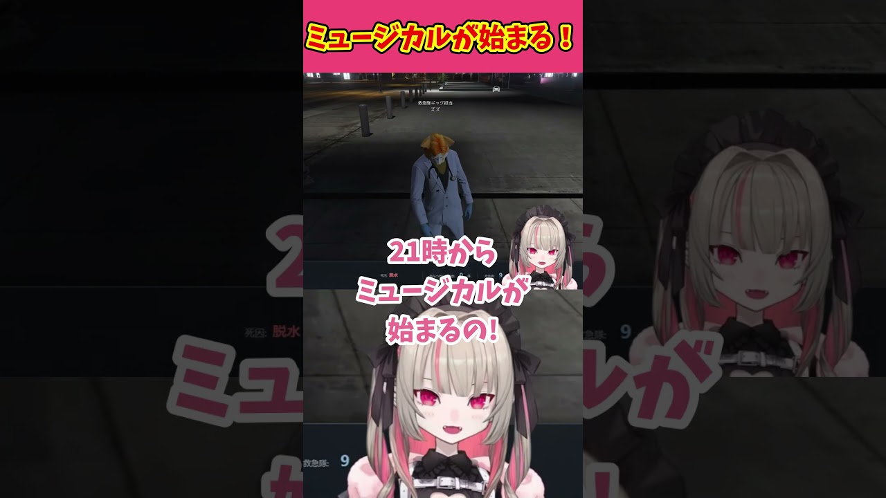 ミュージカルか始まる!とズズを連れて行った結果...【魔界ノりりむ/ズズ/NEWTOWN/切り抜き】【にじさんじ】