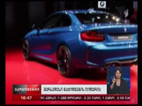 \"მერსედესმა\" გაყიდვების მაჩვენებლით, მთავარ მეტოქეს \"ბე-ემ-ვეს\" გაუსწრო