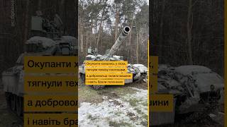 «Гадяцьке сафарі»: як селяни без зброї зупинили російську колону на Полтавщині