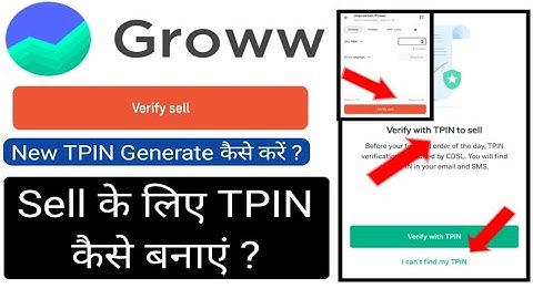 Groww App Verify Sell | Groww App New Tpin Generate kaise kare | Groww Verify with TPIN to Sell |MSM