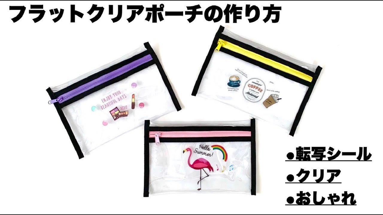 家で一緒にやってみよう お菓子パッケージや100均グッズをリメイク Diy Youtube 家で一緒にやってみよう お菓子パッケージや100均グッズをリメイク Diy Youtube