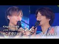 「King &amp; Prince LIVE TOUR 2023 〜ピース〜」MCダイジェスト Teaser