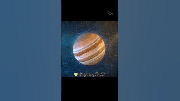 سوره الزمر: 45 / 47   #ارح_قلبك_ونفسك #قرآن #قران_كريم #ﷺ #صلوا_على_النبي #اذكروا_الله