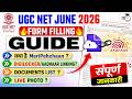 UGC NET Digi Locker Documents Upload | UGC NET 2026 Form Fill Up | UGC NET 2026 Documents