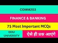 FINANCE AND BANKING MCQ | COMM 203 MCQ | FINANCE AND BANKING IMPORTANT QUESTIONS