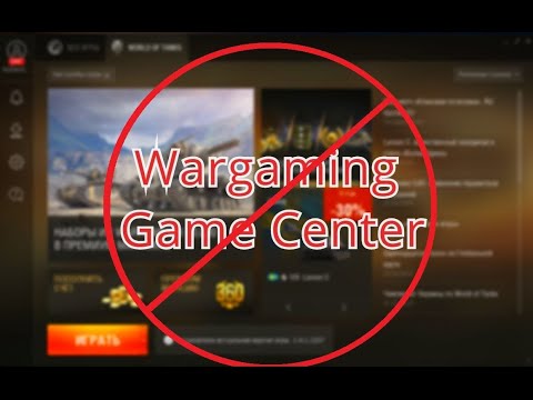 Как запустить Wot без Wargaming Game Center?