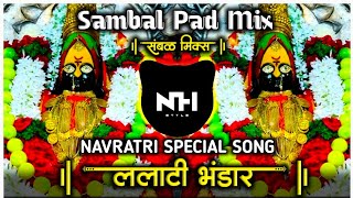 Lallati bhandar Dj Remix- Lallati bhandar Halgi Mix - DJ Song Navratri Special Devi Song | NH STYLE