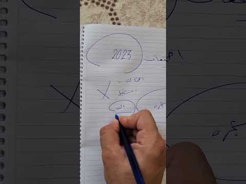 توقعات 2023 2024 2025 2026 2027 2028 2029 2030 2031 2031 2050 2090 2100