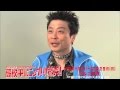 三宅弘城さんにインタビュー!大パルコ人2 バカロックオペラバカ『高校中パニック!小激突!!』