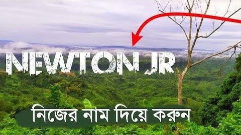 Viral text editing | Viral Name Photo Editing | Urban Jungle Font Download of PC | Photoshop