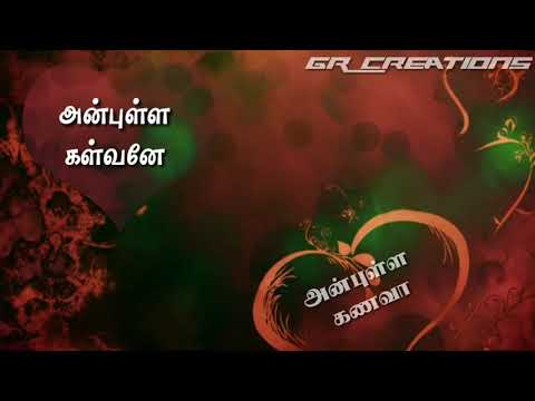 Tamil WhatsApp Status Lyrics || Anbulla Manava Anbulla Kanava Song || Pokkisam