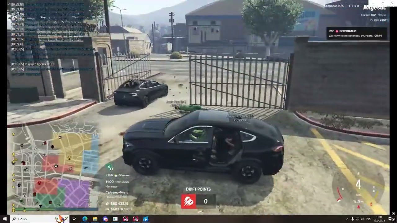 9571 368982 дб 17.04.2025  