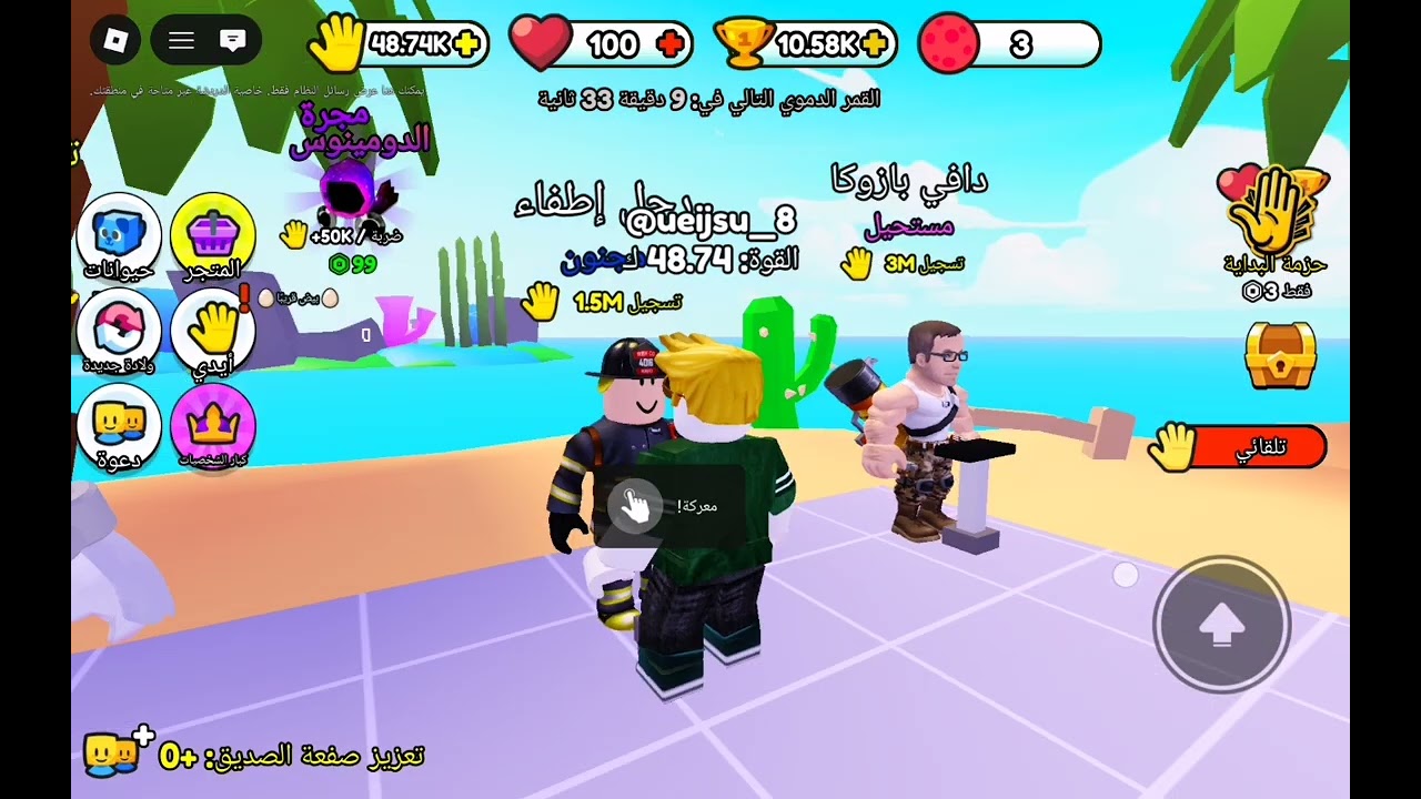 ٢٧ شباط، ٢٠٢٦