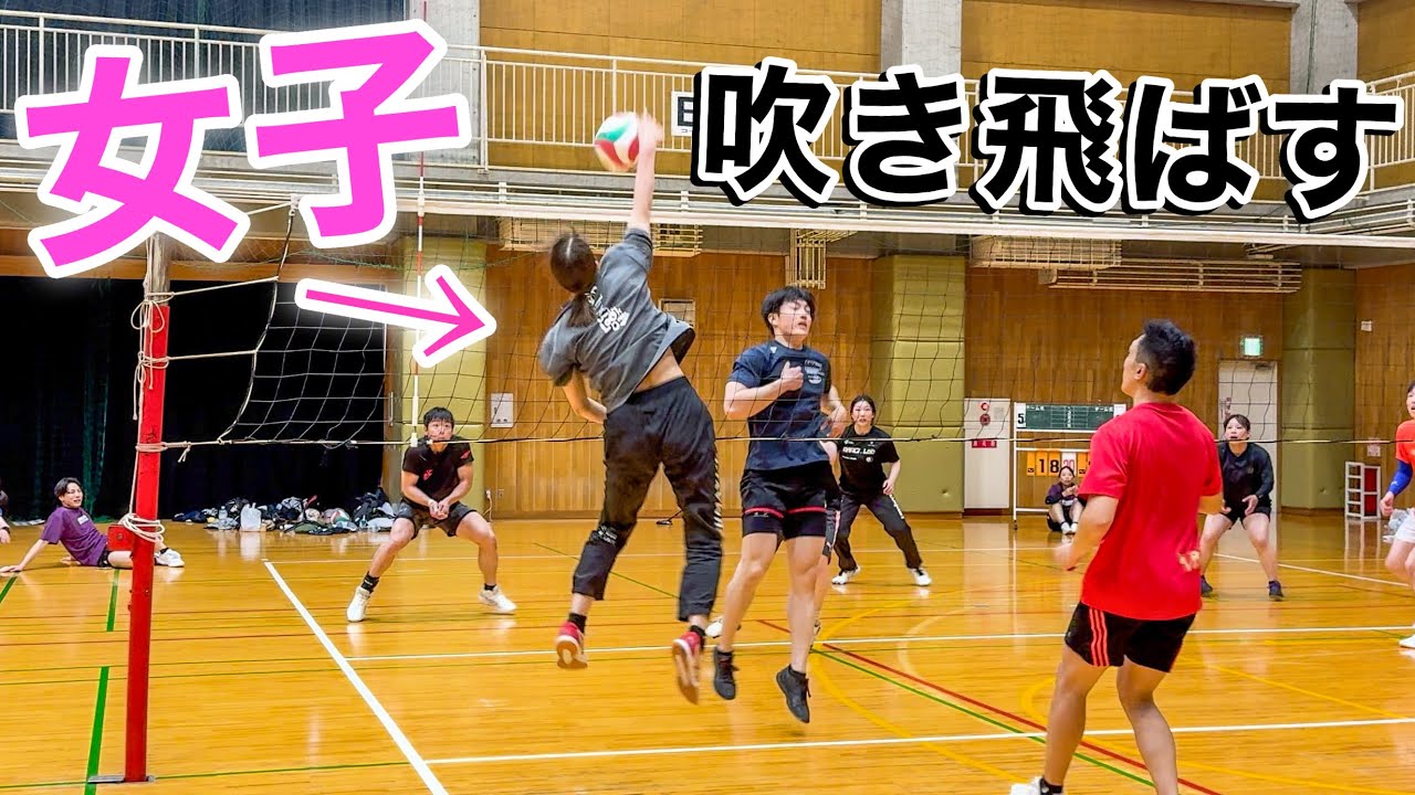 【バレーボール】女子が男子レシーバーをふっとばしますｗ