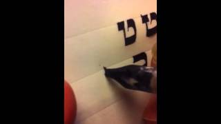 לימוד סת״ם- האות כ׳ ך׳.