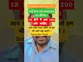 Jawab diya jayega #attitude #status #khansir