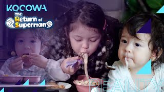[Mukbang] 