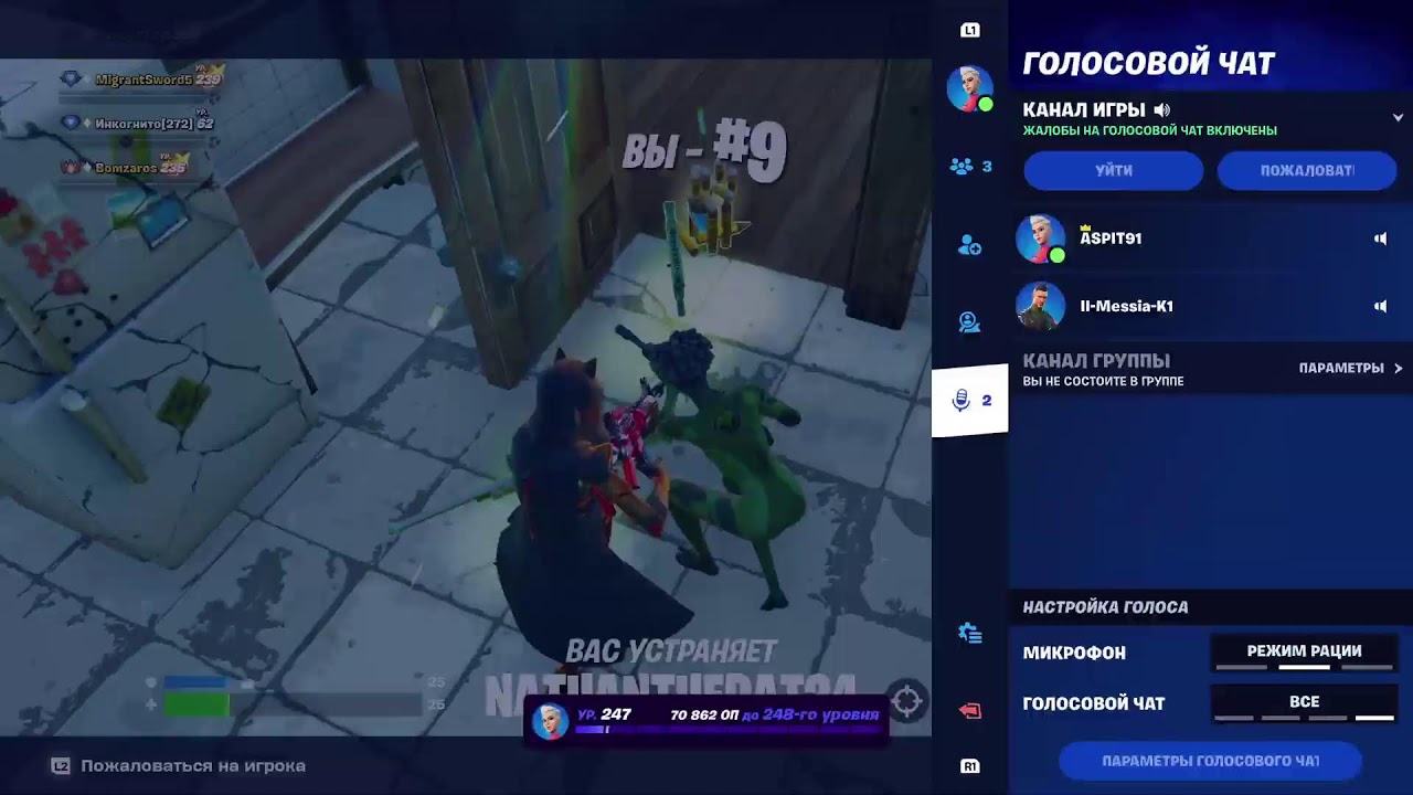 Перезарядка ранкед💜