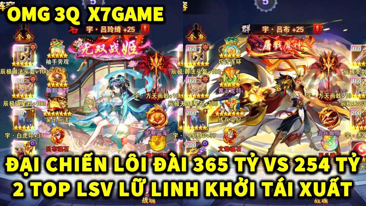 OMG3Q X7GAME | ĐẠI CHIẾN LÔI ĐÀI 365 TỶ VS 254 TỶ 2 TOP LSV LƯU KIM TƯỚNG - LỮ LINH KHỞI TÁI XUẤT!