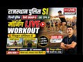 🎯 YouTube Title (High CTR)LIVE 🔴 Morning Workout | Rajasthan Police SI | Delhi Police | SSC CPO SI